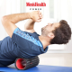 Fasciální masážní válec Men's Health POWER, 33,5 cm